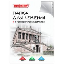 Чертежные принадлежности для доски