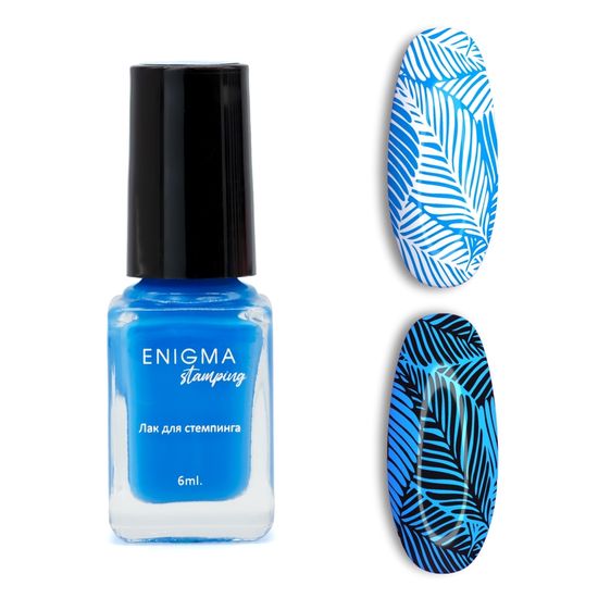 Лак для стемпинга 6 мл. Enigma Stamping №12n