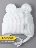 Шапка вязаная демисезонная для девочки