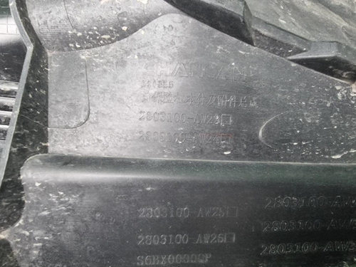 Бампер передний Changan CS55PLUS (2021-2024)