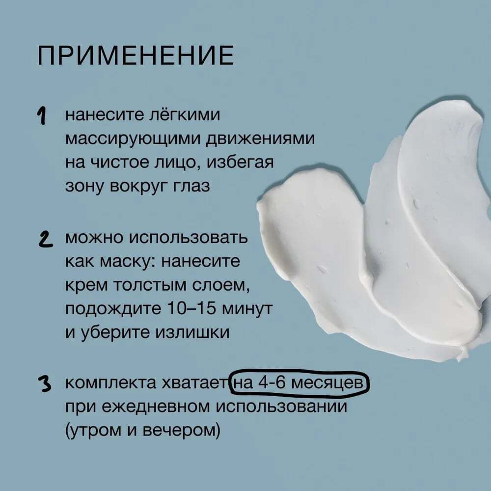 Somelove Невесомый тонизирующий крем для увлажнения кожи 50 мл
