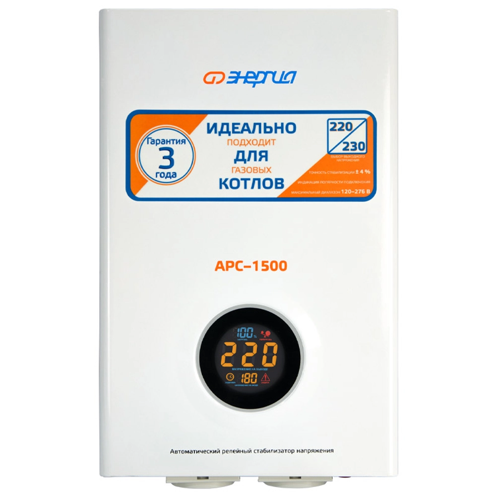 Однофазный стабилизатор напряжения Энергия АРС 1500