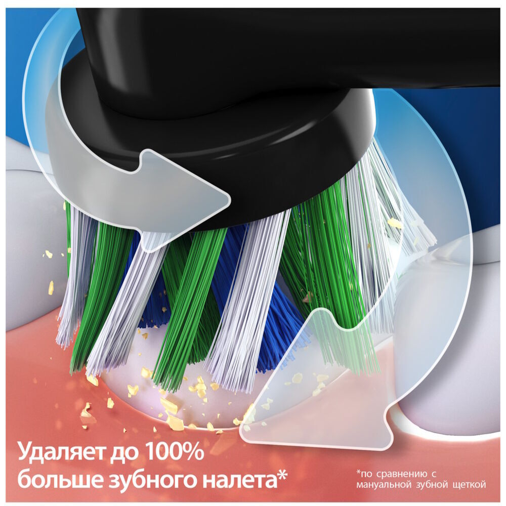 Зубная щетка Oral-B Vitality Pro Чёрная и лиловая 2 щётки