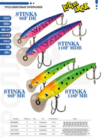 Воблер для троллинга STINKA 110FMR-093 12 г, от 1-1,5м