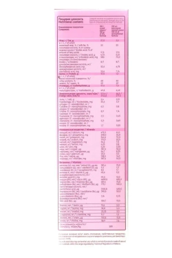 Смесь сухая молочная Беллакт Безлактозный Active, 400 г.