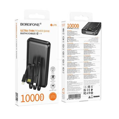 Портативный аккумулятор Borofone BJ79 10000mAh (black)