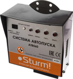 Блок автоматики Sturm AT8560
