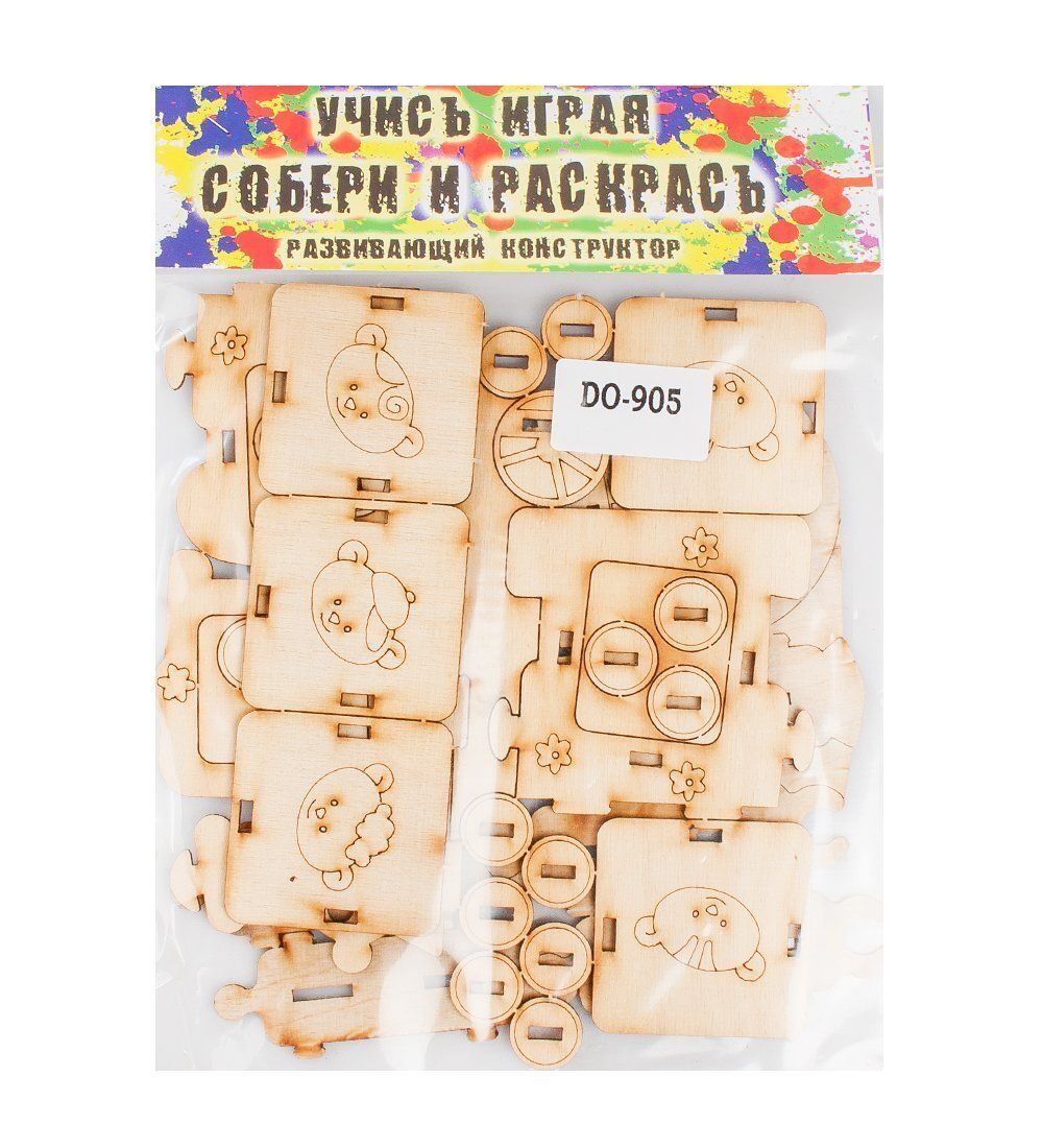 DO-905 Конструктор «Паровозик»