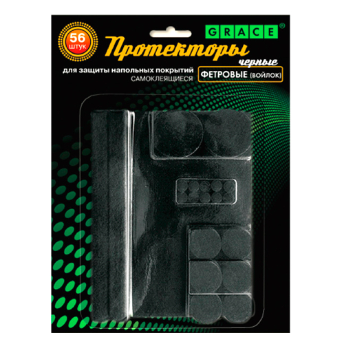 Протекторы фетровые ГРЕЙС 18мм 20шт/уп Черный