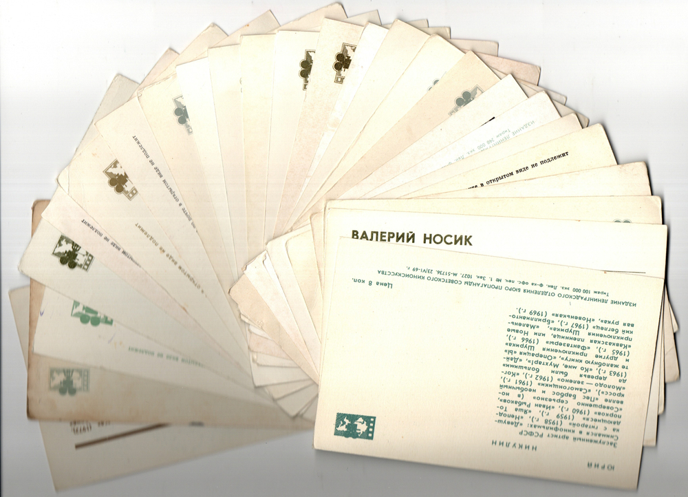 №35 Открытки Артисты и актёры СССР 1970–1980-е г. 25 штук. Цветные, чистые, без повторов