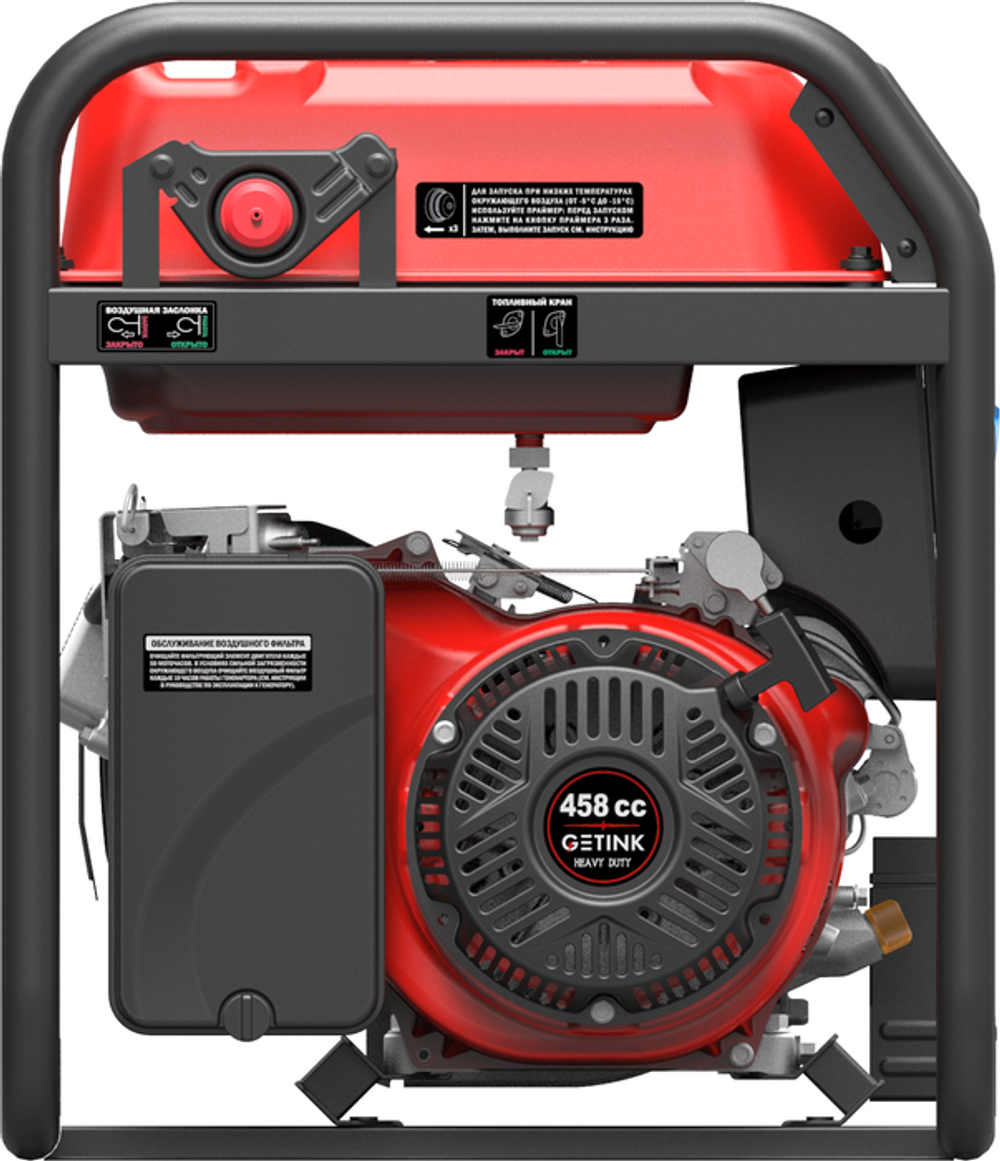 Генератор Getink G8500EAX