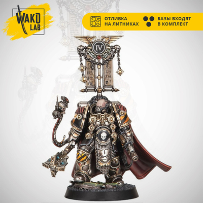 Centurion in MkII Power Armour