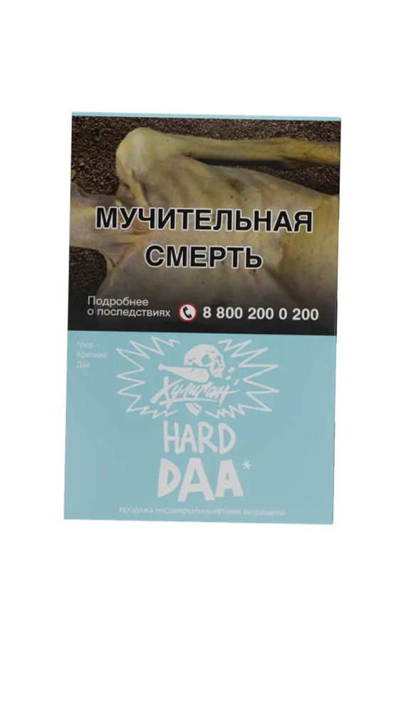Hooligan Hard DAA (Манго Эвкалипт) 25г