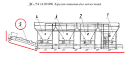 ДС-158 10.09.000Ч Конвейер