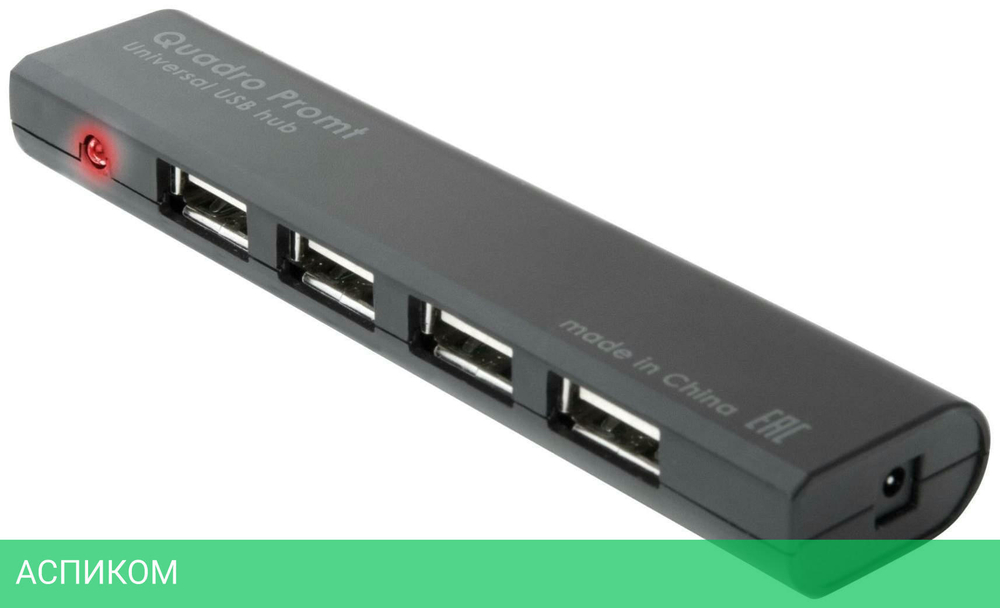 USB-хаб Defender Quadro Light USB 2.0 4 порта 83201