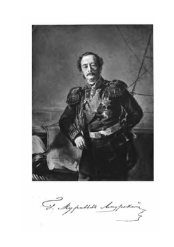 Граф Николай Николаевич Муравьев-Амурский. по его письмам, официальным документам, рассказам современников и печатным источникам. Книга вторая | И.П. Барсуков