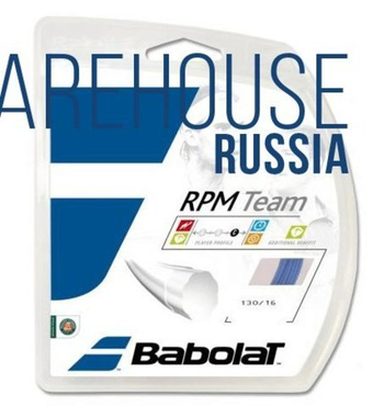 Теннисные струны Babolat RPM Team (12 m) - небесный