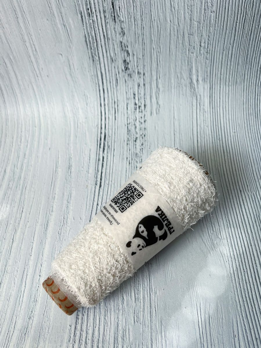 Трикотажная пряжа для вязания Butterfly