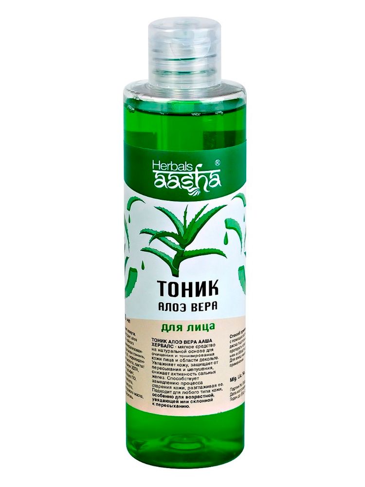 АКЦИЯ Тоник для лица Aasha Herbals Алоэ Вера, 200 мл