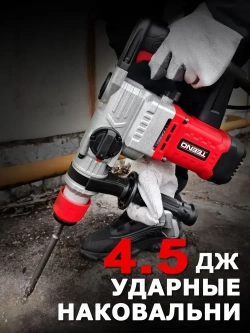 Перфоратор электрический TEENO,4.5 Дж,1600 Вт,SDS PLUS,набор буров,пластиковый кейс
