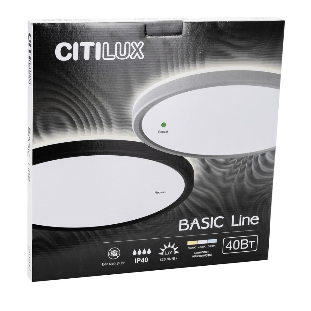 Citilux Basic Line CL738320VL Светильник с подсветкой Белый