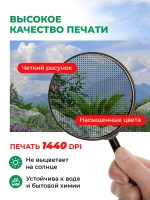 Фотосетка на забор горные растения и цветы 2х1,58 м