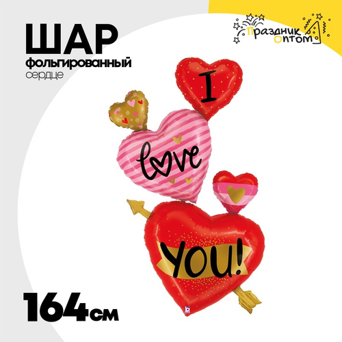 Шар Фольгированный Набор Сердца (Красный)