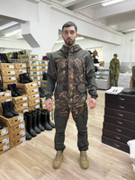 Горка Осень костюм Каньон