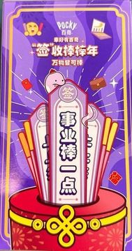 Покки соломка в шоколадной глазури со вкусом малины и черники, 55 г (Таиланд) Акция