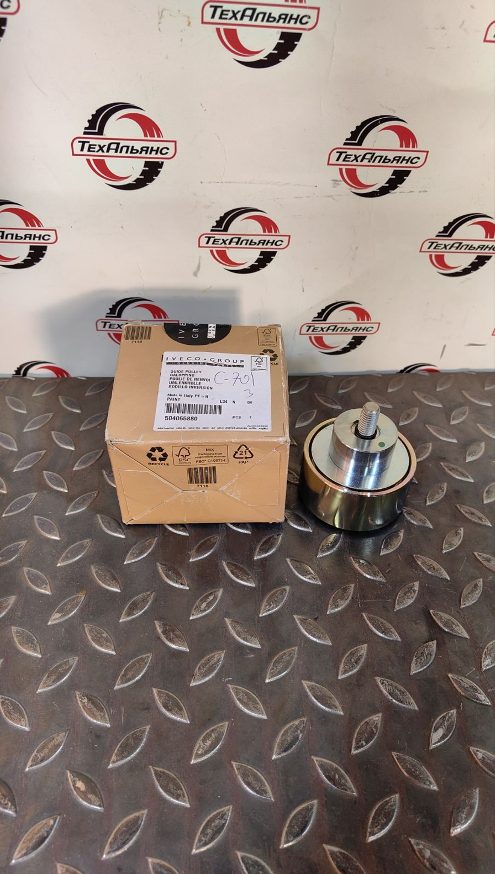 Натяжитель ремня 504065880