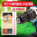 Дрель-шуруповерт аккумуляторный 18 В, 42 Нм, 2 АКБ