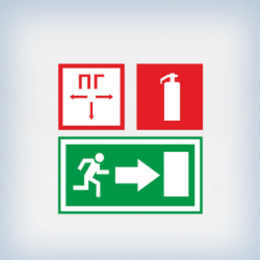 Знаки безопасности