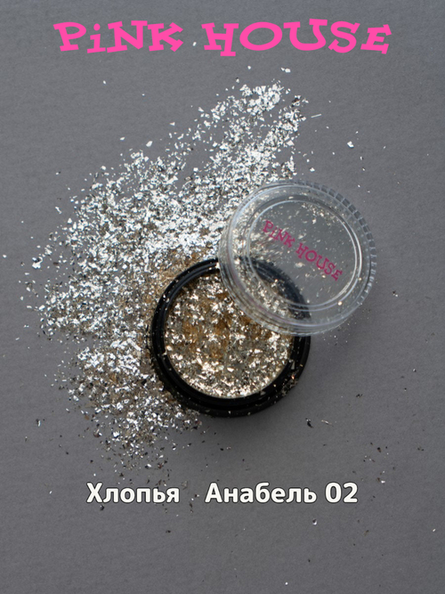 Хлопья Анабель 02 злато-серебро