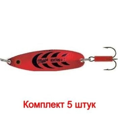 Блесна колеблющаяся для рыбалки Mepps SYCLOPS