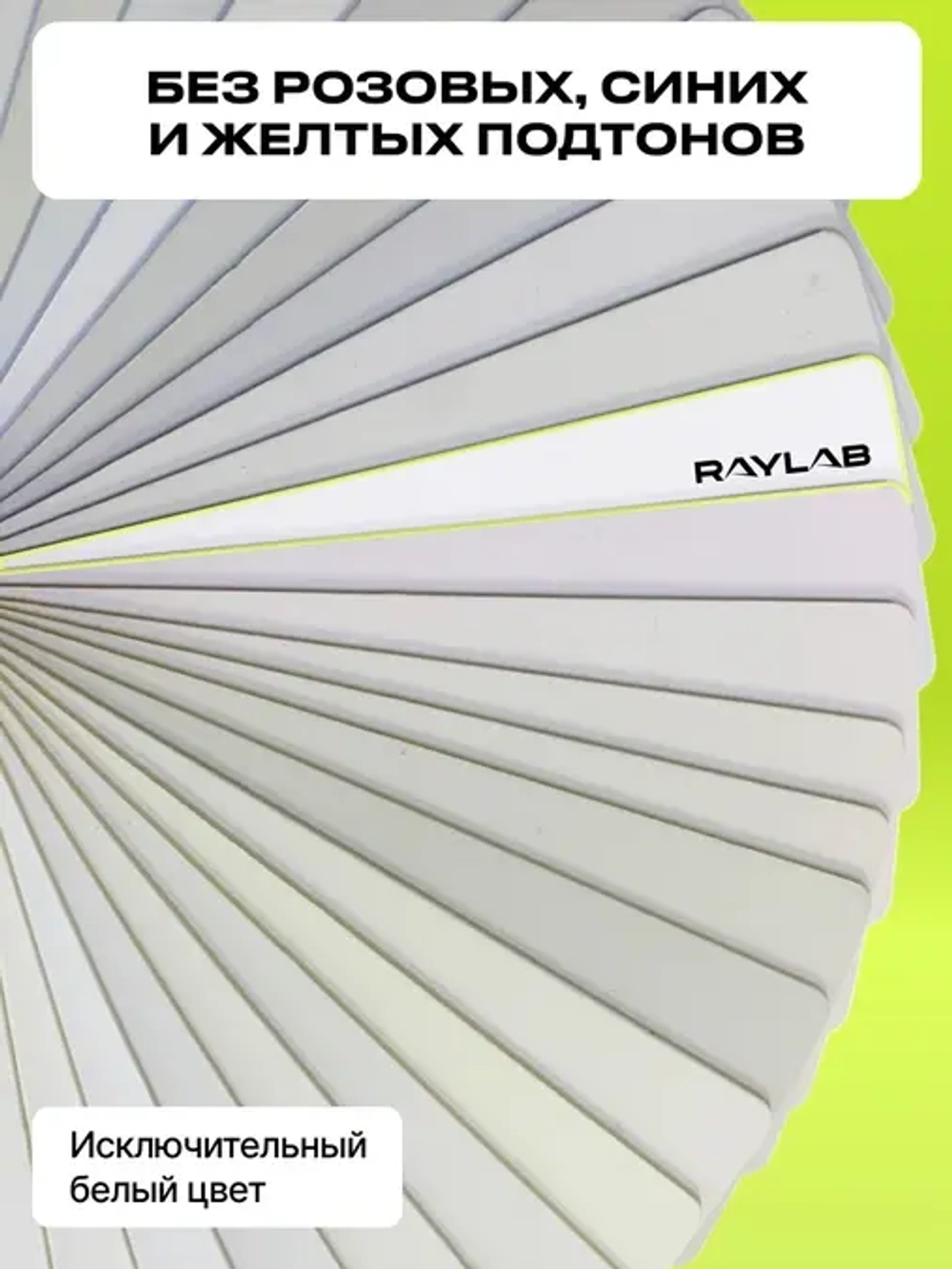 Фон бумажный Raylab Ice White 1,35*20м белый