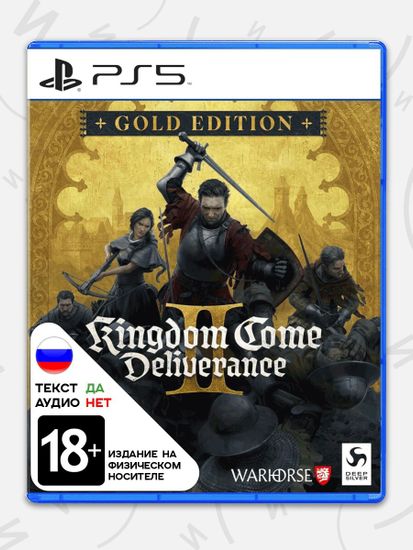 Игра Kingdom Come: Deliverance II (2) Gold Edition (PS5, русские субтитры)