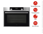 Компактный духовой шкаф Asko OT8464S фото 7