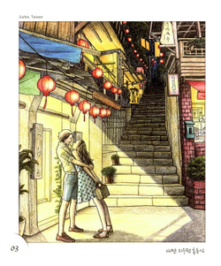 Begin Again. Coloring book