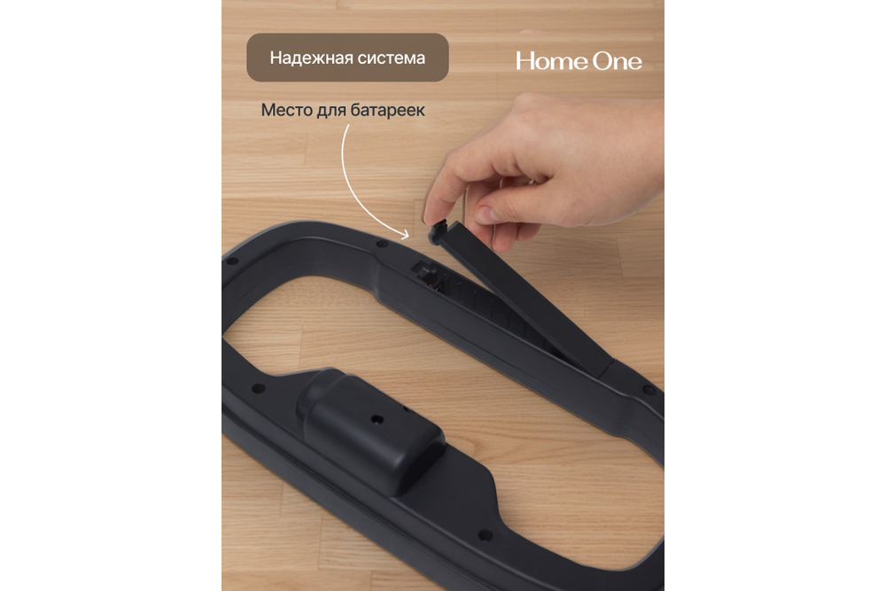 Сенсорное мусорное ведро 10Л, черное