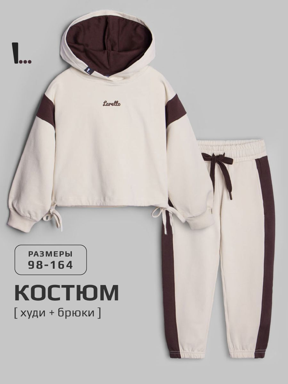 Худи + брюки/Сухая Роза/LRTT-488/00-0031952/134