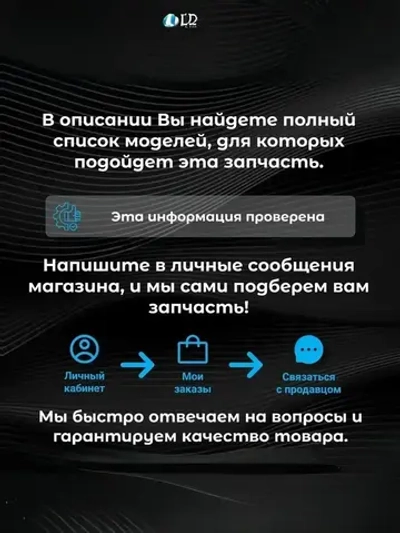 СГД-3Т G6,с термокорректором(2 квартал 2025г.,вход газа левый -->,200 мм,резьба 1 1/4" как ВК-6Т)