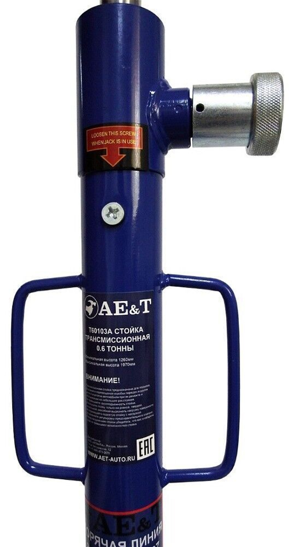 Стойка трансмиссионная T60103A AE&T 600 кг с рогами