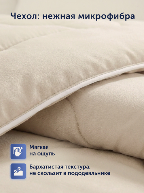 Теплое зимнее одеяло BuyGold (с овечьей шерстью)