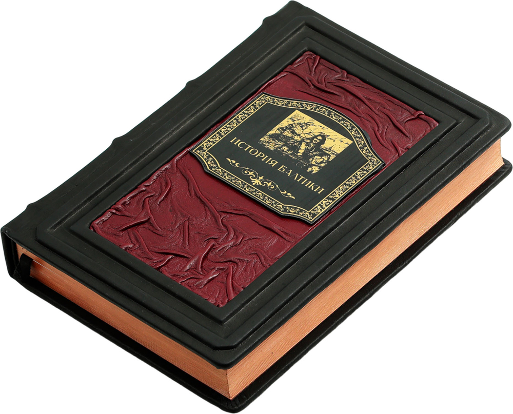 История Балтики