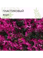 Декоративная панель, 60*40 см