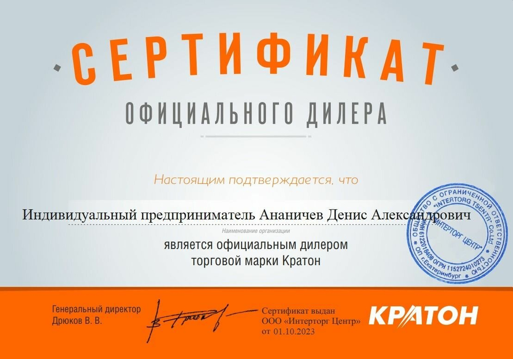 Компрессор с ременной передачей КРАТОН AC-440-50-BDV