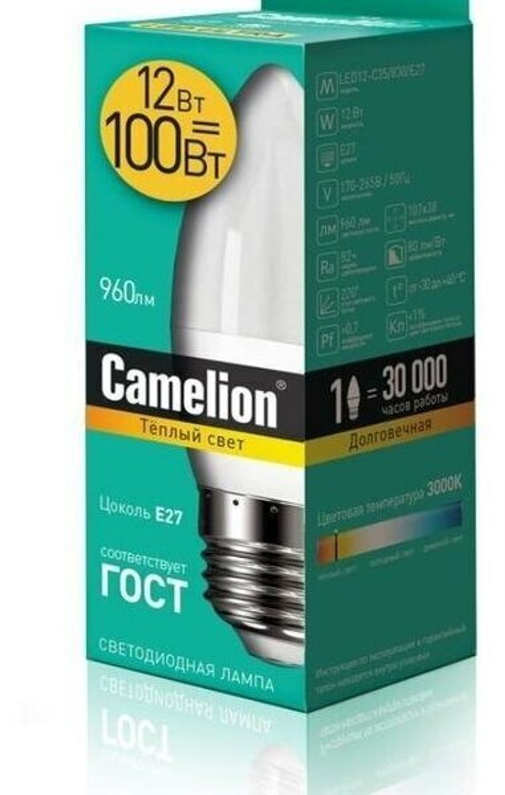 Лампа диодная SmartBuy, 12Вт, свеча, Е27, 220В, 960Лм, 3000К (200)