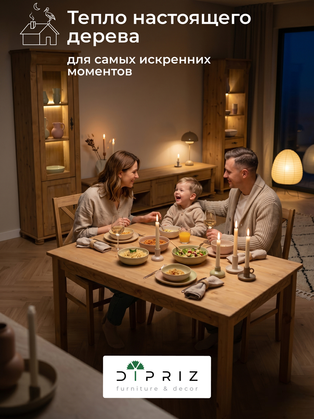 Шкаф-витрина Сюзанна из сосны, бейц