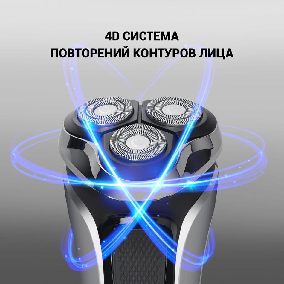Электробритва аккум, Polaris, PMR 0305R wet&dry Pro, сухой/влажная, 5 лезвяя, черный хром, 017415