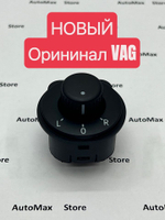 Блок управления зеркалами Volkswagen Polo Фольксваген Поло 6R1959565F ОРИГИНАЛ.